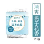 【淳嶼茶】不羨春四季春烏龍茶葉150GX4包(共1斤)