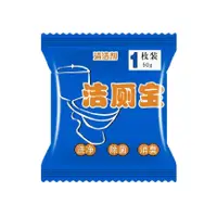 在飛比找蝦皮商城優惠-【創藝】買10送1 潔廁寶50g (快速出貨）馬桶清潔塊 馬