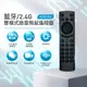 K20S Pro G20 藍牙雙模語音飛鼠遙控器 適用 Chromecast with Google TV 遙控器