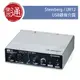 【ATB通伯樂器音響】Steinberg / UR-12 USB錄音介面