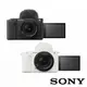 SONY Alpha ZV-E1L全片幅Vlog數位相機數位單眼相機SEL2860鏡頭組黑/白公司貨 現貨 廠商直送