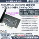 下單免運送達【AUMLMASIG】高速 NVME M.2 SSD固態硬碟 TO PCI-E 3.0 4X CARD 擴充卡