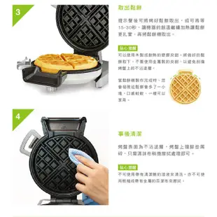 Cuisinart 少女時代潤娥推薦 直立式鬆餅機 現貨 蝦皮直送