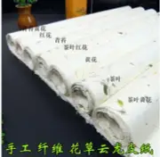 10* Leaf Fiber Xuan Rice Paper Calligraphy Painting Handmade Yunlong PI Paper