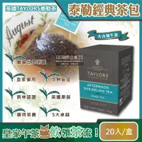 在飛比找博客來優惠-英國TAYLORS泰勒茶-茶包20入盒裝 大吉嶺午茶