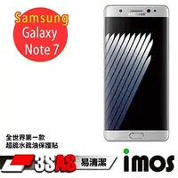 在飛比找金石堂優惠-iMOS SAMSUNG Galaxy Note 7 3SA