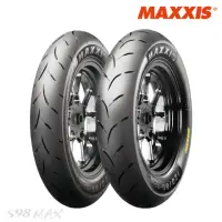 在飛比找momo購物網優惠-【MAXXIS 瑪吉斯】S98 彎道版 MAX 全熱熔競技胎