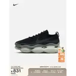 NIKE AIR MAX SCORPION男子運動鞋夏季飛織透氣輕便FB9151