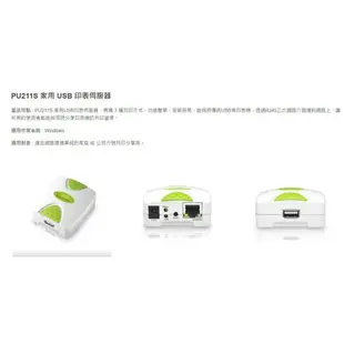 零壹 ZOT PU211S USB USB埠印表伺服器 列印伺服器 印表機伺服器