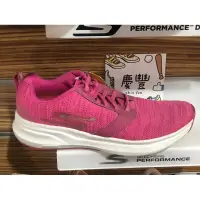 在飛比找蝦皮購物優惠-大灌體育👟 SKECHERS五折出清 (女)跑步系列GO R