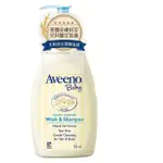 公司貨 AVEENO 艾惟諾 嬰兒 燕麥 沐浴 洗髮露 354M