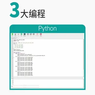 RaspberryPi樹莓派4B4代B型Python編程linux開發板學習套件8g不含