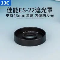 在飛比找Yahoo!奇摩拍賣優惠-特價 JJC Canon遮光罩EF-M 28mm F3.5M
