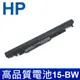 惠普 HP JC04 4芯 高品質 電池 255 G6 14-BS 14G-GR 14Q-BU 14 (9.3折)