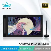 在飛比找momo購物網優惠-【HUION 繪王】KAMVAS PRO16 2.5K 繪圖