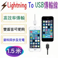 在飛比找蝦皮商城優惠-TERA GRAND Apple原廠認證Lightning 