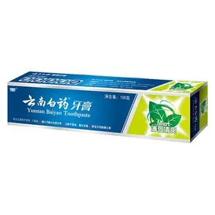 【雲南白藥YNBY】100g牙膏(抗敏/薄荷/亮白/益生菌)