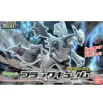 [那間店]BANDAI POKEMON 神奇寶貝 寶可夢 #27 黑酋雷姆 組裝模型 5058291