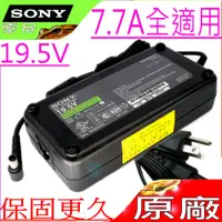 在飛比找PChome24h購物優惠-SONY變壓器 19.5V,7.7A,150W,PCGA-A