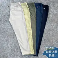 在飛比找蝦皮商城優惠-Dickies男款鬆緊腰頭休閒長褲|DK008062(經典款