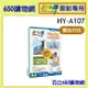 (含稅,全新出清品) 彩之舞 HY-A107天青色 A4 140磅/140gsm 雷射 炫彩珠光相紙/彩雷特級炫彩珠光紙 25張裝 雙面列印