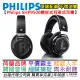 分期免運 贈耳機收納袋 飛利浦 Philips SHP9500 開放式 耳罩式 耳機 低阻抗 可換線 公司貨 一年保固