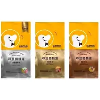 在飛比找蝦皮購物優惠-現貨出清 cama cafe 尋豆師精選咖啡豆 中淺焙花香/