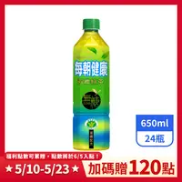 在飛比找PX Go! 全聯線上購優惠-【每朝健康】雙纖綠茶 650mlx24瓶