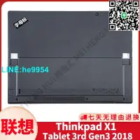 在飛比找露天拍賣優惠-【小樣嚴選】適用聯想Thinkpad X1 Tablet 3