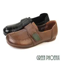 在飛比找ETMall東森購物網優惠-GREEN PHOENIX 女 休閒鞋 平底鞋 包鞋 全真皮