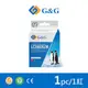 【G&G】for BROTHER LC565XL-M﹧LC565XLM 紅色高容量相容墨水匣 ﹧適用MFC J3520﹧J3720