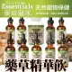 此商品48小時內快速出貨》(免運)藥草醫家》天然療癒寵物保健 牙齦健康護理液30ml