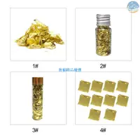 在飛比找蝦皮購物優惠-【台灣現貨】♛金箔紙片10pcs 烘焙甜點不可食用美容裝飾共