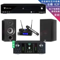 在飛比找momo購物網優惠-【金嗓】CPX-900 K2F+DB-7AN+JBL VM2