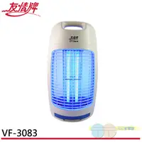 在飛比找蝦皮商城優惠-友情牌 台灣製造 30W捕蚊燈 VF-3083