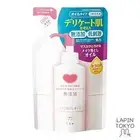 [NEW] COW BRAND Additive-Free Cow Brand Additive-Free Makeup Remover Oil Refill