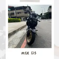 在飛比找蝦皮購物優惠-二手 本田 Honda msx 125 abs 輕檔車 街車