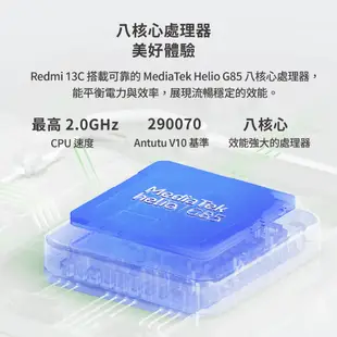 小米 紅米 Redmi 13C【4G+128G】全新 公司貨 原廠保固 小米手機 智慧型手機