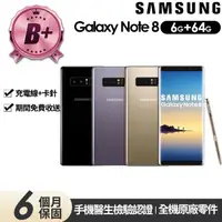 在飛比找momo購物網優惠-【SAMSUNG 三星】B級福利品 Galaxy Note 