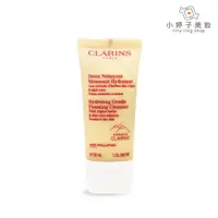 在飛比找蝦皮商城優惠-Clarins 阿爾卑斯純淨潔顏乳 (保濕) 30ml 小婷