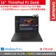 【ThinkPad 聯想】16吋i7獨顯RTX效能筆電(ThinkPad P1 Gen6/i7-13800H/32G D5/1TB+1TB/RTX2000 Ada 8G)