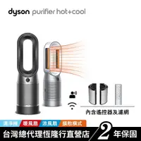 在飛比找蝦皮商城優惠-Dyson Purifier Hot+Cool HP07 涼