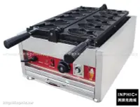 在飛比找Yahoo!奇摩拍賣優惠-INPHIC-商用可頌鯛魚燒機 煎烤機 烤餅機不鏽鋼201_