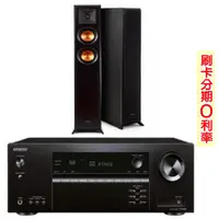 在飛比找蝦皮商城優惠-【ONKYO 安橋】TX-SR494+RP-4000F 7.