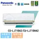 【Panasonic】12-14 坪 頂級LJ系列變頻冷暖分離式冷氣 CS-LJ71BA2/CU-LJ71BHA2