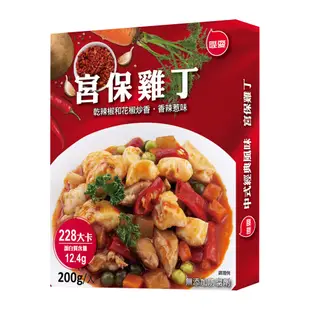 聯夏調理包 料理包 免煮菜 200G 防疫必備 懶人料理包【佳瑪】帶便當