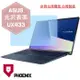 『PHOENIX』ASUS UX433 UX433F 專用 高流速 光澤亮面 螢幕保護貼