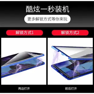 雙面玻璃 三星Note10+ 三星A80 Note 10 Plus萬磁王手機殼 透明玻璃壳 磁吸玻璃殼