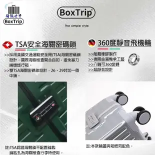 【BoxTrip 箱旅世界】24吋 復古款鋁框防刮行李箱(登機箱 旅行箱 復古行李箱 皮箱 國旅 國外旅遊)