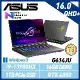 【13代新機】ASUS 華碩 G614JU-0102G13980HX-NBL 16吋 電競筆電